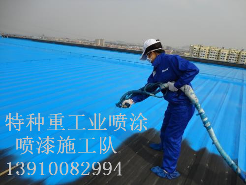 通海口镇除锈喷漆 & 设备厂房翻新